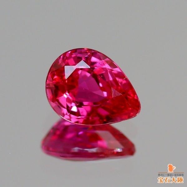 天然ルビー 0.26ct 【非加熱】 モザンビーク 鑑別付