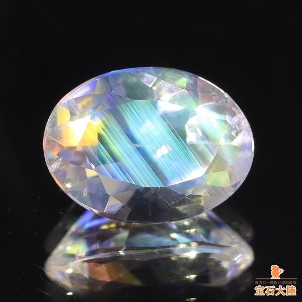 天然アンデシンラブラドライト 1.02ct 【レインボー】