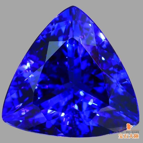 天然タンザナイト 9.87ct 【極上・美濃色】  ジェムクオリティー