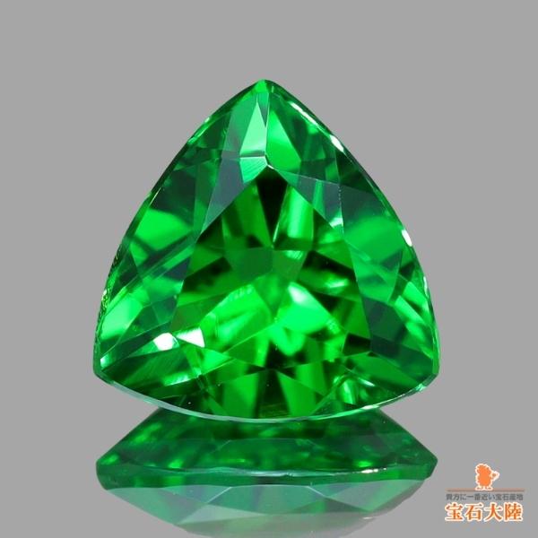 天然ツァボライトガーネット 0.82ct 【Beautiful Green】 タンザニア