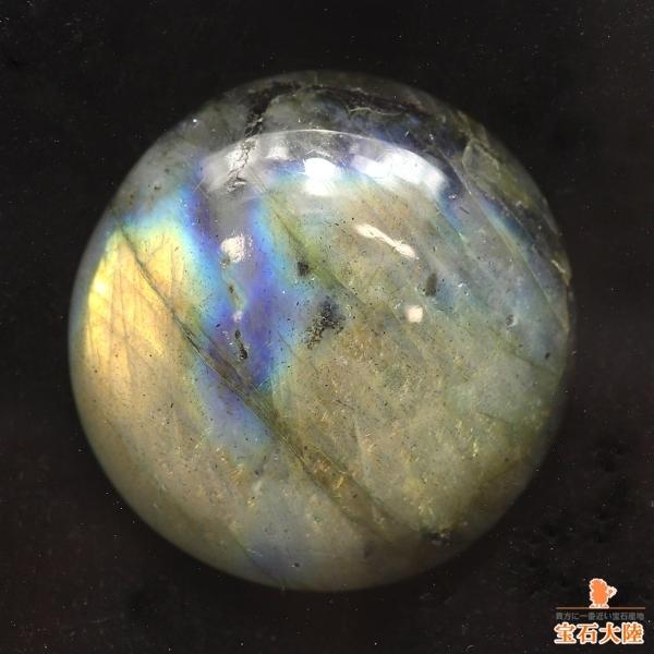 ラブラドライト BIGリング マダガスカル産 #25