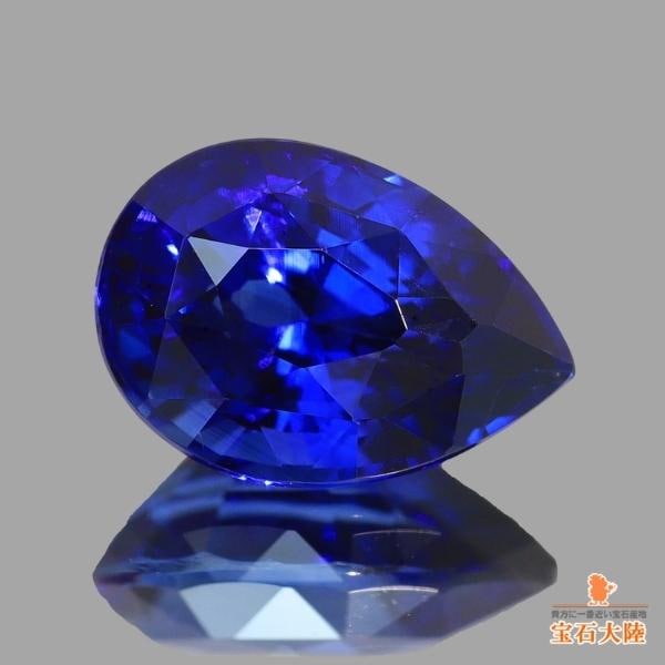 天然サファイア 1.01ct 【コーンフラワーブルー】 マダガスカル 鑑別付 
