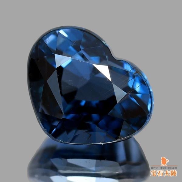 天然ブルースピネル 1.08ct 【コバルト含有】 ハート 日独鑑別付