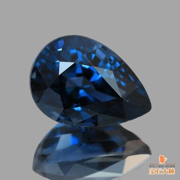 天然ブルースピネル 1.04ct 【コバルト】 ペアシェイプ 日独鑑別付
