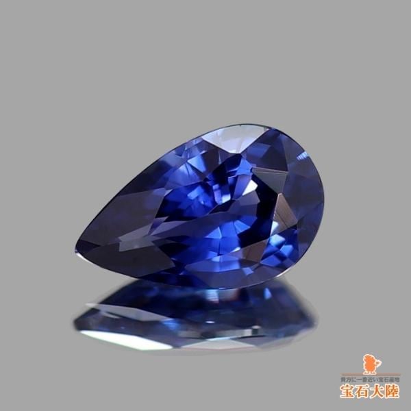 天然ブルーサファイア 0.24ct 【ROYAL BLUE】 鑑別付