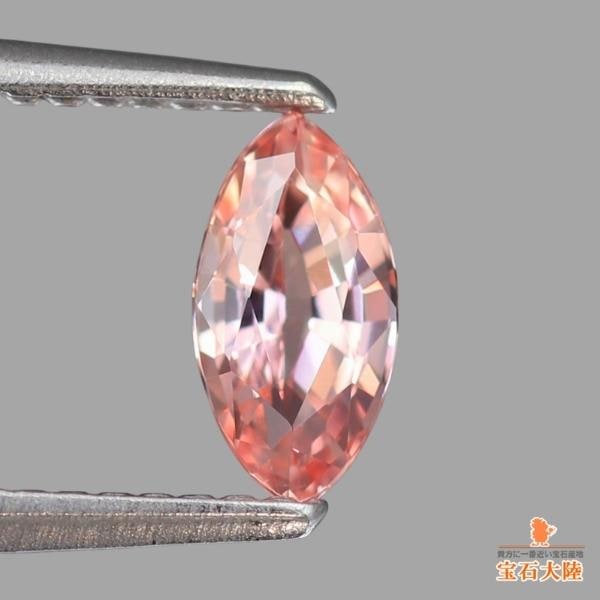 天然パパラチャサファイア 0.18ct 【マダガスカル】 ミニ鑑別付