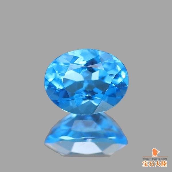 天然アウイナイト 0.07ct 【ブルー&UV蛍光】 ドイツ