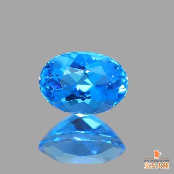 天然アウイナイト 0.05ct 【UV蛍光】 ドイツ