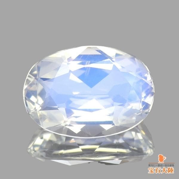 天然ムーンストーン 0.83ct 【ブルーシラー】 スリランカ