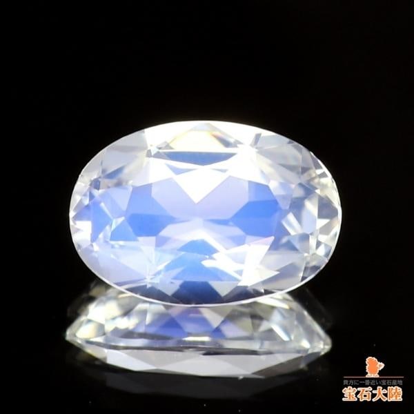 天然ムーンストーン 0.56ct 【ブルーシラー】 スリランカ