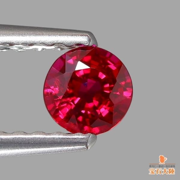 天然ルビー 0.28ct 【ミャンマー】 ラウンド