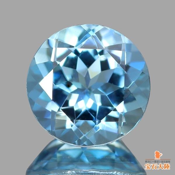 天然アクアマリン 1.17ct 【サンタマリア・アフリカーナ】 モザンビーク