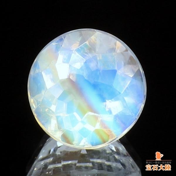 天然アンデシンラブラドライト 0.85ct 【レインボー】 バフトップ