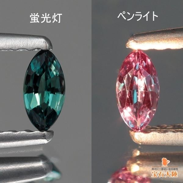 珍しいクールなマーキスカット!!★ブラジル産アレキサンドライト★オーダー受付中 天然アレキサンドライト 0.12ct 【ブラジル】 マーキスカット