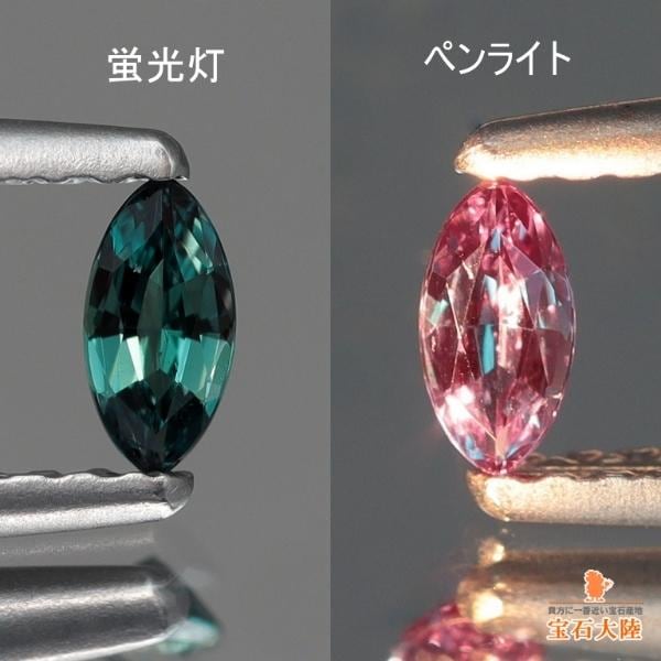 天然アレキサンドライト 0.12ct 【ブラジル】 マーキスカット