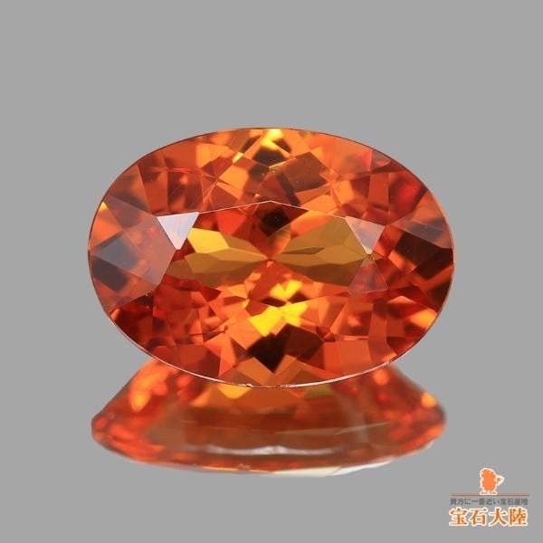 天然スペサルティンガーネット 0.99ct 【濃オレンジ】