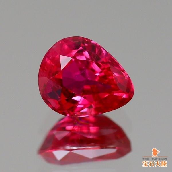 天然ルビー 0.27ct 【Ｐigeon's Blood】 タイ 鑑別付