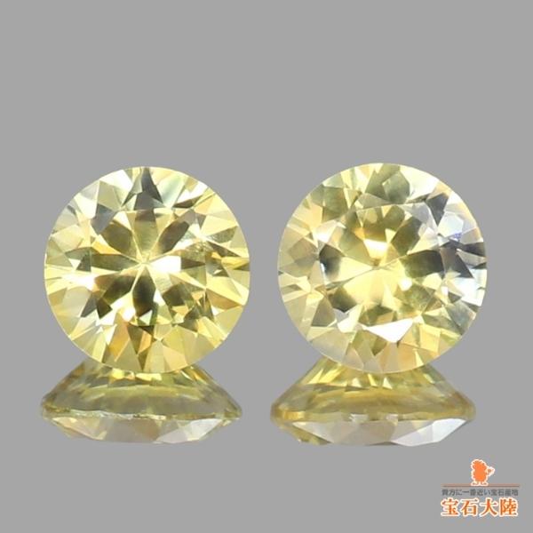 天然イエローサファイア 0.29ct/2P 【マルチカラー】 ペア 天然イエローサファイア 0.29ct/2P 【マルチカラー】 ペア