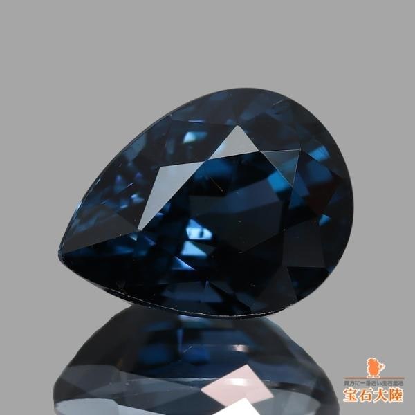 天然スピネル 1.26ct 【コバルト含有】 ペアシェイプ 日独鑑別付