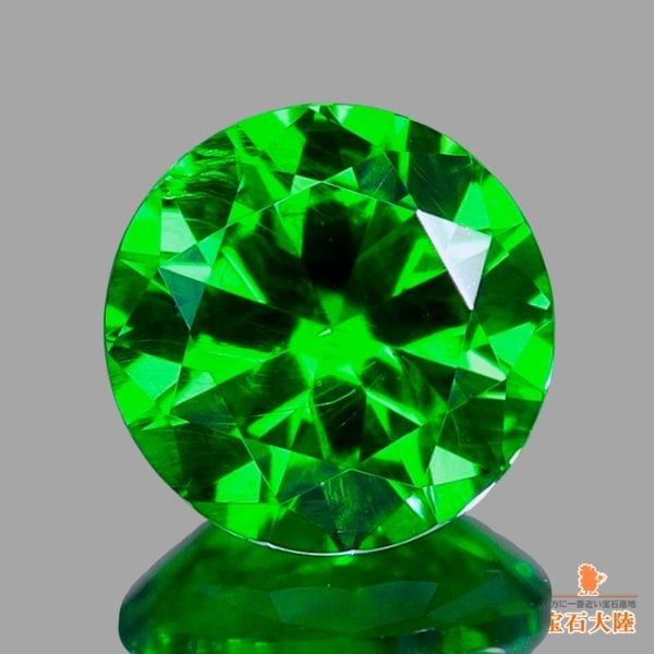 天然デマントイドガーネット 0.44ct 【ビビットグリーン】 ロシア