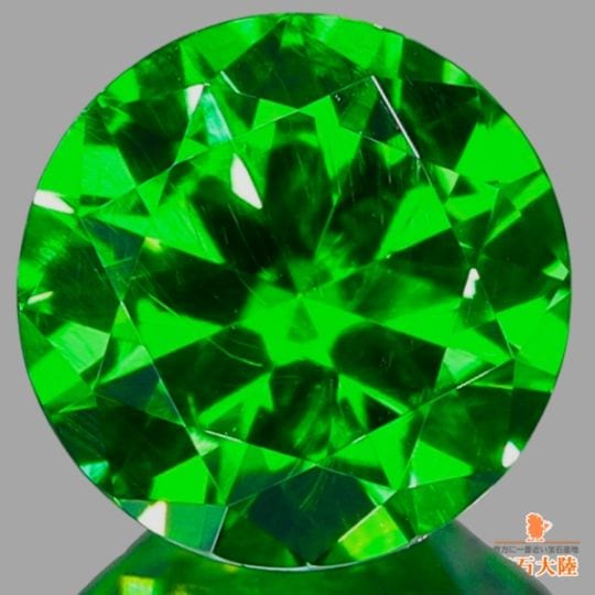 天然デマントイドガーネット 0.44ct 【ビビットグリーン】 ロシア