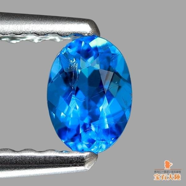 天然アウイナイト 0.17ct 【ネオンブルー】 ドイツ UV蛍光