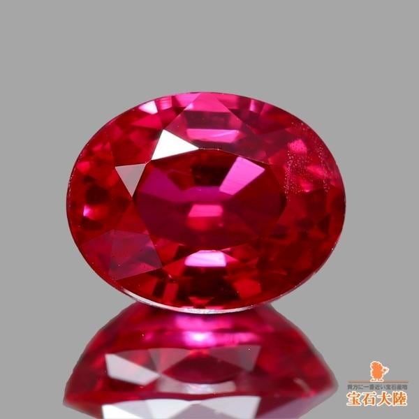 天然ルビー 0.35ct 【美発色】 ミャンマー