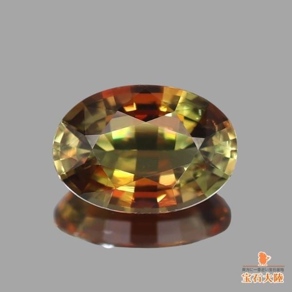 天然アンダルサイト 0.46ct 【マルチカラー】 ブラジル