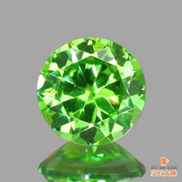 天然デマントイドガーネット 0.17ct 【煌めくグリーン】 ラウンド