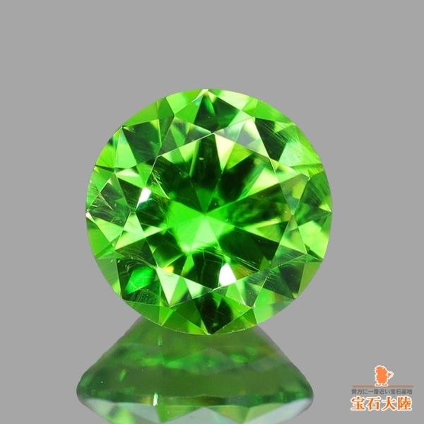 天然デマントイドガーネット 0.16ct 【煌めくグリーン】 ラウンド