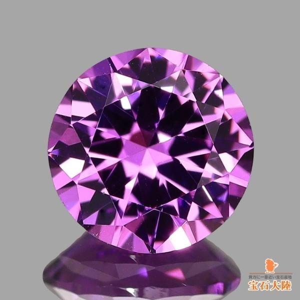 天然ロードライトガーネット 0.53ct 【高貴な紫】 煌めくダイヤカット