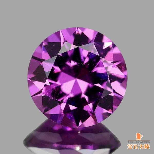 天然ロードライトガーネット 0.58ct 【高貴な紫】 美色 ダイヤカット
