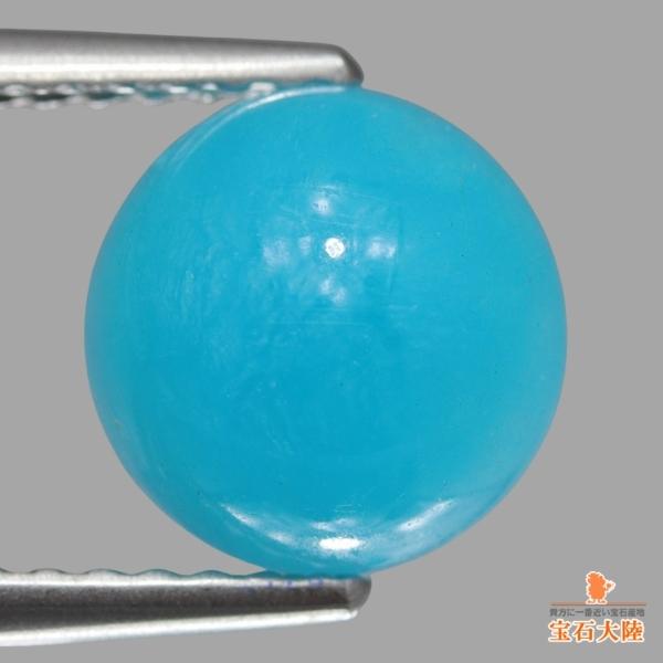 天然ヘミモルファイト 2.85ct 【鮮やかブルー】 コンゴ