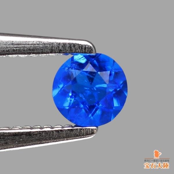 【希少石】高発色天然アウイナイト ペアシェイプ ルース 3.0mm×1.8mm 希少石高発色天然アウイナイト ペアシェイプ ルース 3.0mm×1.8mm