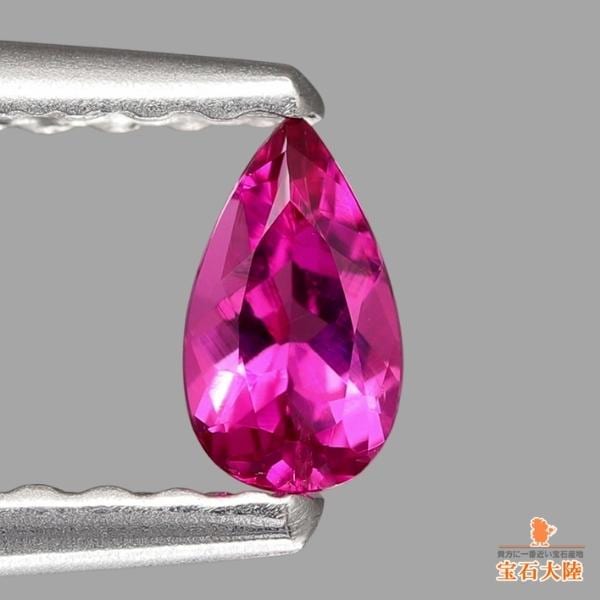 天然レッドベリル 0.10ct 【希少なノンオイル 】 GIA鑑別