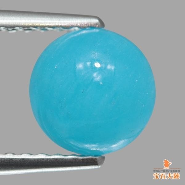 天然ヘミモルファイト 1.63ct 【明るいブルー】 コンゴ