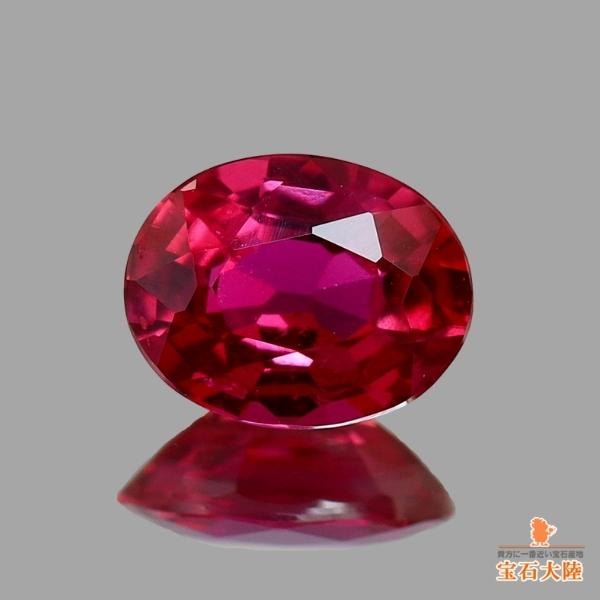 天然ルビー 0.31ct 【非加熱・美発色】 モザンビーク 鑑別付