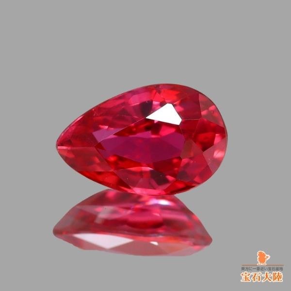 天然ルビー 0.30ct 【非加熱】 モザンビーク 鑑別付