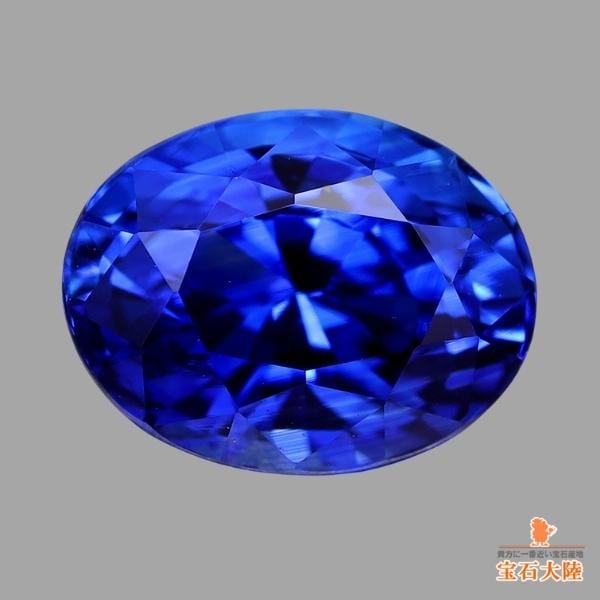天然サファイア 1.09ct 【ROYAL BLUE】 マダガスカル 鑑別付