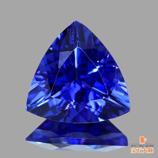 天然タンザナイト 0.86ct 【美濃色】 トリリアント