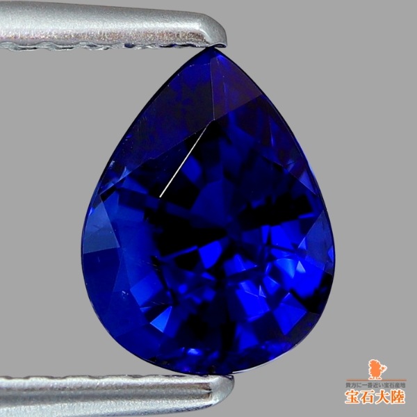 高貴な青色のブリリアンス 天然ロイヤルブルーサファイア 鑑別書付属 天然サファイア 1.28ct 【ROYAL BLUE】 マダガスカル 鑑別付