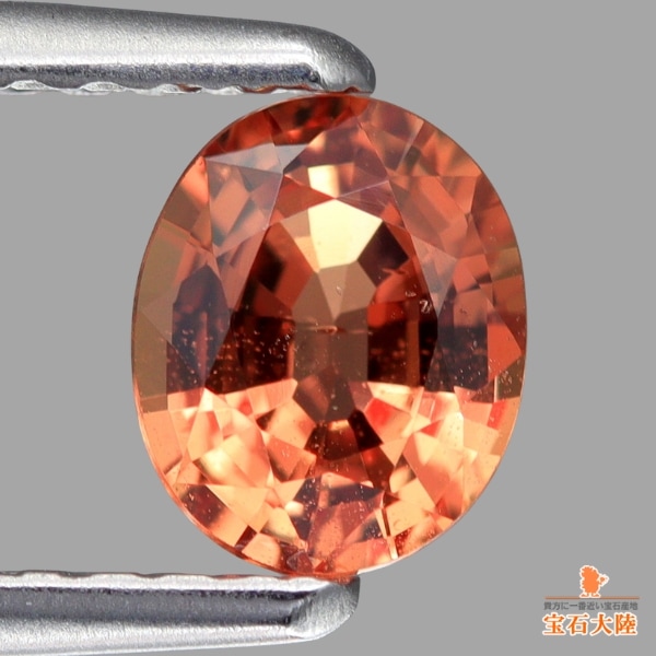 天然パパラチャサファイア 0.66ct 【非加熱・Sunset