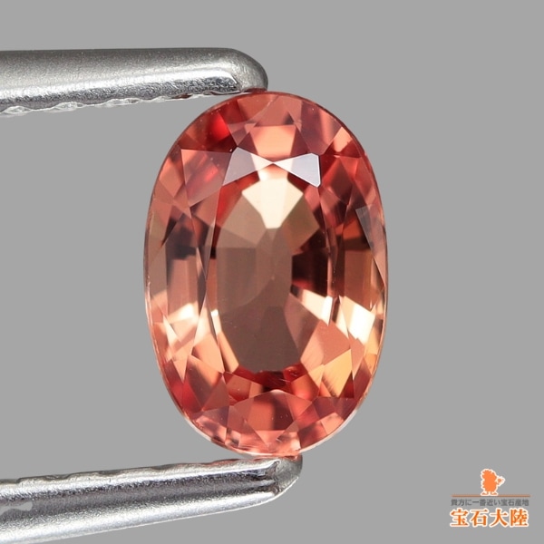 天然パパラチャサファイア 0.56ct 【非加熱・Sunrise】 マダガスカル