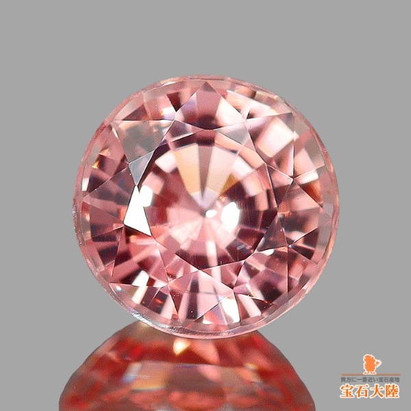 天然パパラチャサファイア 0.46ct 【非加熱】 マダガスカル GIA鑑別付　