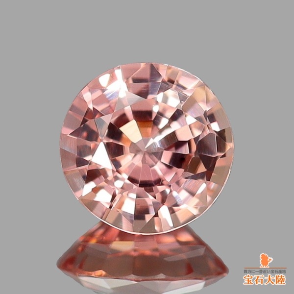 天然パパラチャサファイア  0.28ct 【非加熱】 マダガスカル GIA鑑別付