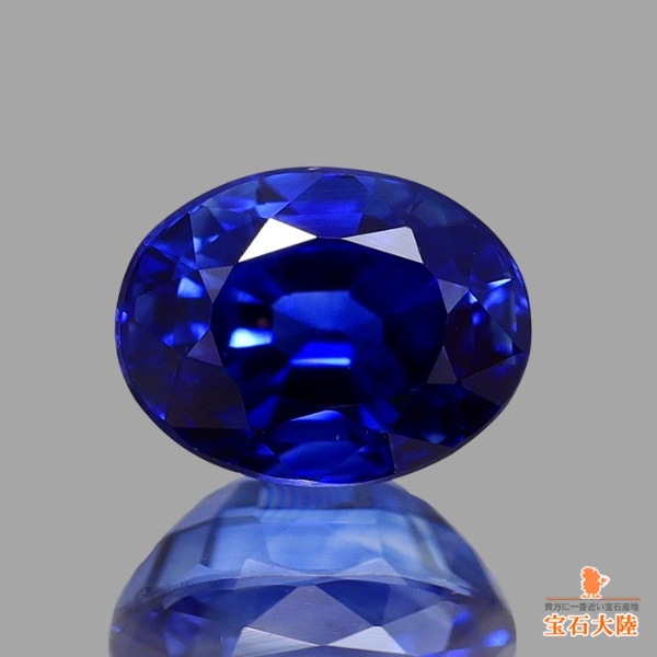 天然ブルーサファイア 0.45ct 【美濃色】 マダガスカル