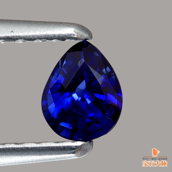 天然ブルーサファイア 0.31ct 【美濃色】 マダガスカル