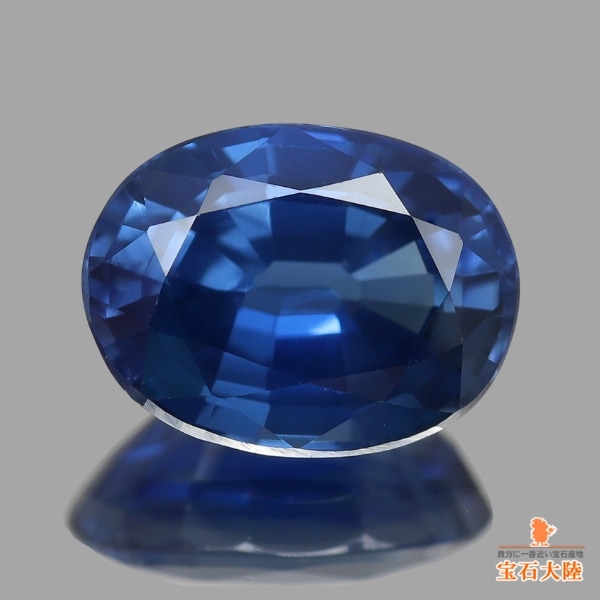 天然サファイア 0.98ct 【しっとりブルー】