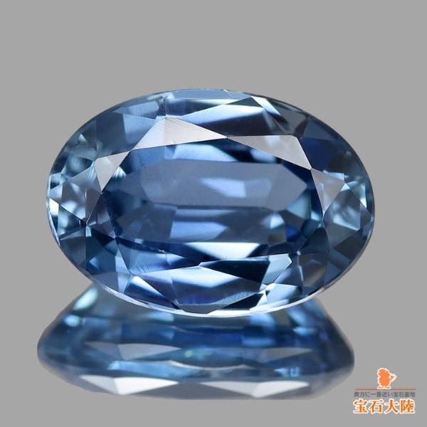 天然ブルーサファイア、天然ダイヤモンド 天然サファイア 1.32ct 【グレイッシュブルー】