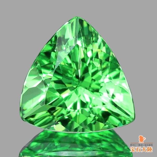 天然ツァボライトガーネット 1.07ct 【上質な煌めき】 トリリアント タンザニア